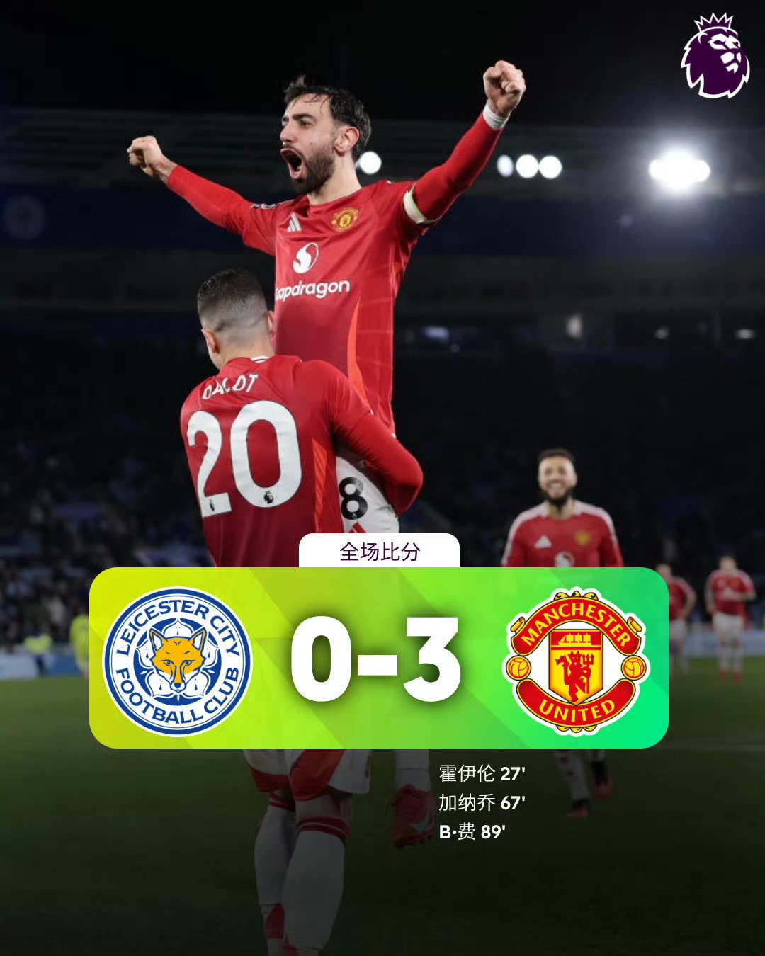 离谱！窗口期法国杯焦点战加时末段巴黎圣日耳曼门线救险，斯图加特单刀错失备战英超的简单介绍